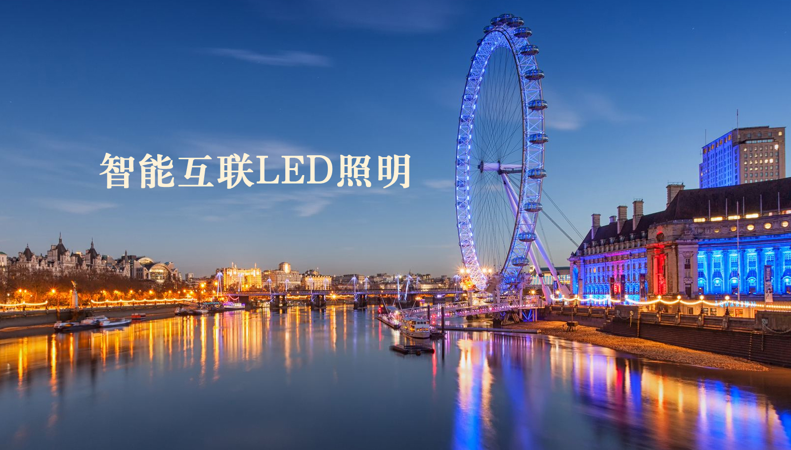 福州led灯具爆操白虎的逼